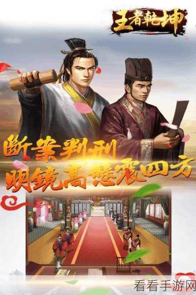王者乾坤深度攻略，精选门客搭配与实力飞跃秘籍