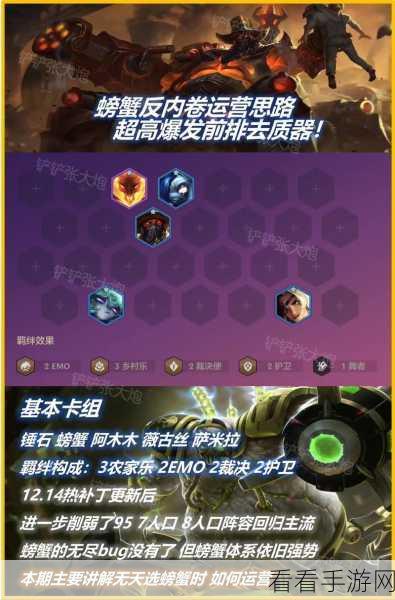 光之守望，征服黑暗镇长，刷金秘籍大公开