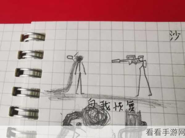 火柴人觉醒，沙时守护第X章深度攻略，解锁守护者挑战终极秘籍