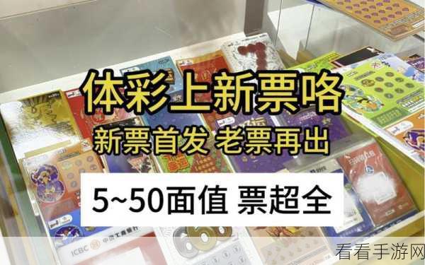 玩家票选最难场景！疯狂梗传智力刮刮乐 5 通关攻略大揭秘