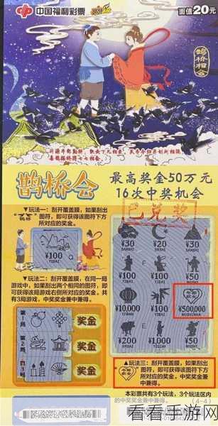 玩家票选最难场景！疯狂梗传智力刮刮乐 5 通关攻略大揭秘