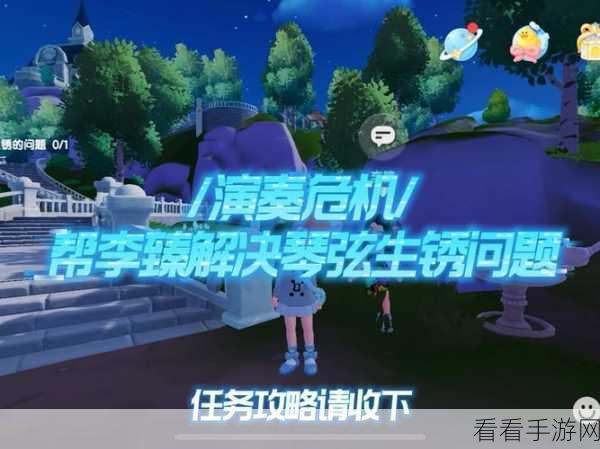 心动小镇扬帆起航，任务攻略与奖励最大化秘籍