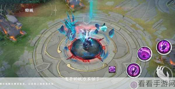 茨木童子VS版本之子，决战平安京战场新霸主之争