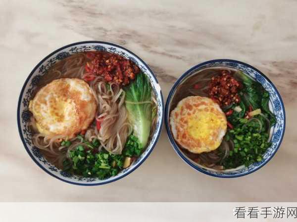 手游美食秘籍，创造与魔法牛肉酱制作全攻略