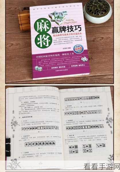 最佳球会新手必备!超值礼包码及实战秘籍