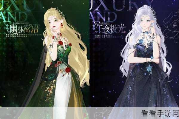 绝对演绎绯闻卡返场顶奢抽取攻略，茶话会揭秘三套顶奢价值！