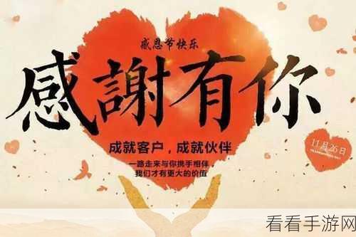 代号，DF战团测试圆满结束，感恩相伴