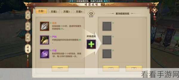天龙八部官网游戏下载天龙八部手游通用版