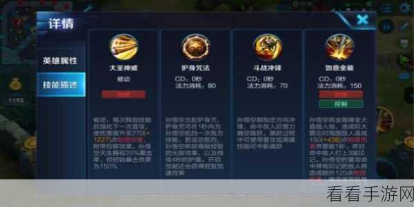 王者荣耀杨玉环高阶攻略，精准操控，主宰战场荣耀之路