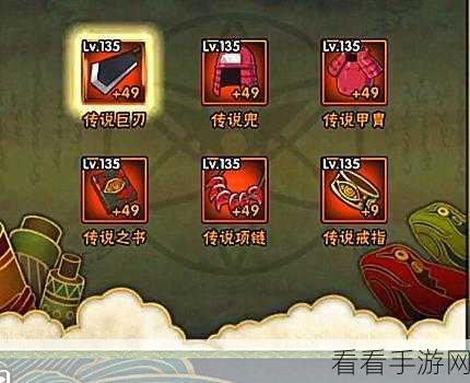 手游资讯，不休传说兵器谱装备词条深度解析，随机属性助力战力飙升