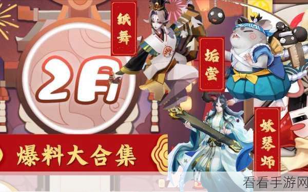 麻仓叶激战版本之子，谁主沉浮？决战平安京英雄对决深度剖析