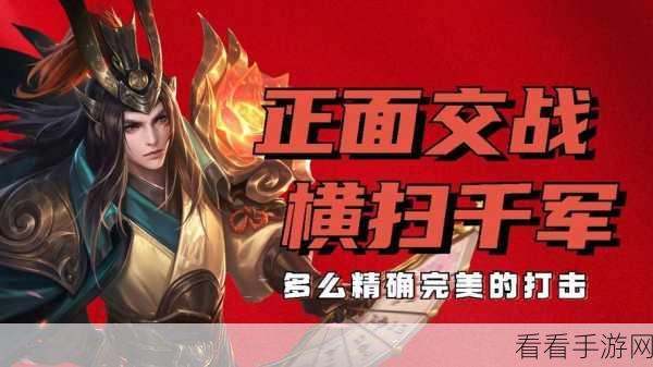 王者荣耀周瑜体验服大改，技能冷却延长，战场霸主地位动摇？