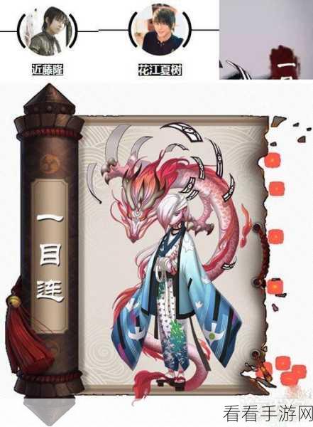 问道手游火光鼠深度解析，属性与技能全揭秘