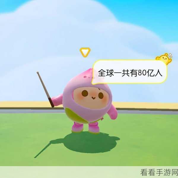 蛋仔派对狂热曲，全网四大魔性神曲盘点，挑战你的音乐极限！