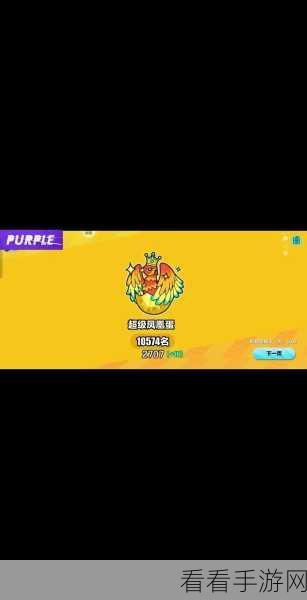 蛋仔派对狂热曲，全网四大魔性神曲盘点，挑战你的音乐极限！