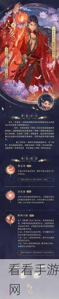 摇光录，乱世公主与陈修的名士秘闻大揭秘