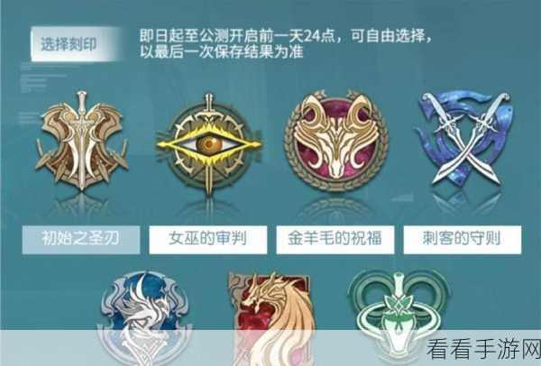 深空之眼，冥王刻印搭配秘籍，实力飙升指南