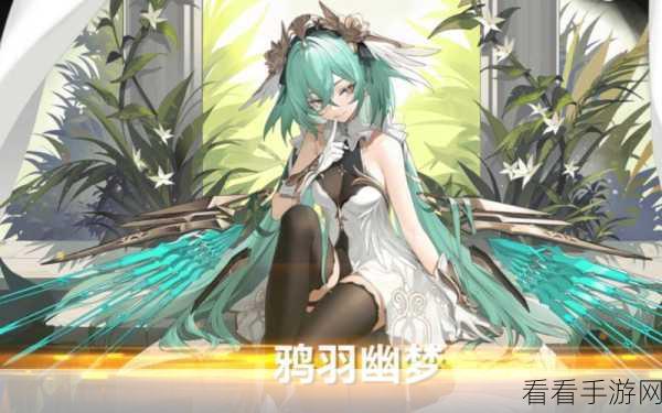 深空之眼,冥王刻印搭配秘籍,实力飙升指南