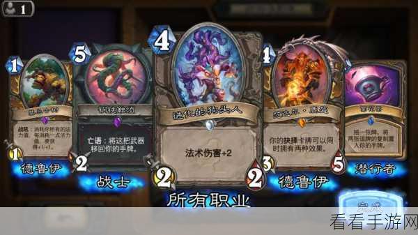 炉石传说，揭秘钢铁战蝎卡牌，深度剖析竞技场制胜奇招