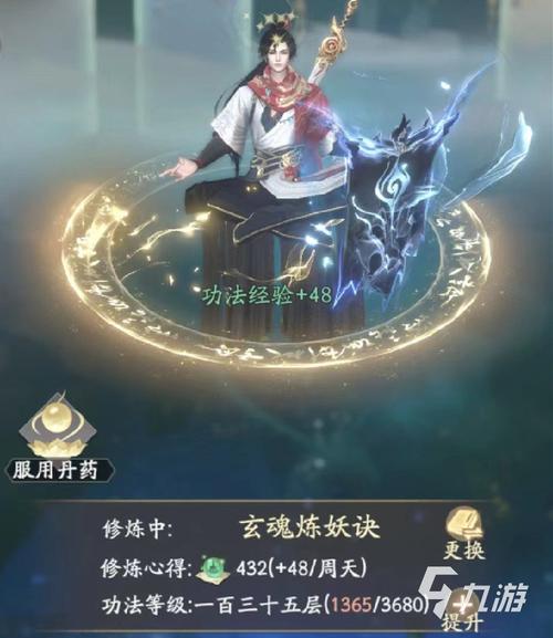 剑修 or 魔修?<凡人修仙传人界篇>职业全方位剖析指南