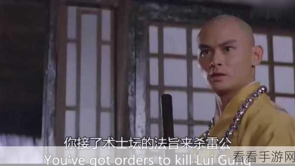 江湖名捕深度攻略，解锁武林高手的必胜秘籍