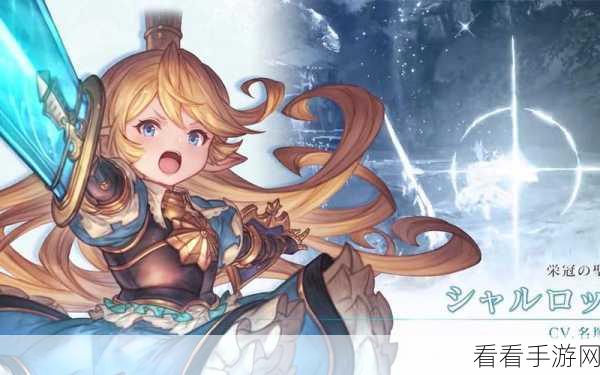 碧蓝幻想Relink强化装备全攻略，打造无敌战力的秘诀