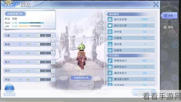 仙境传说手游海外玩家卡顿问题全解析，解决方案与畅玩攻略