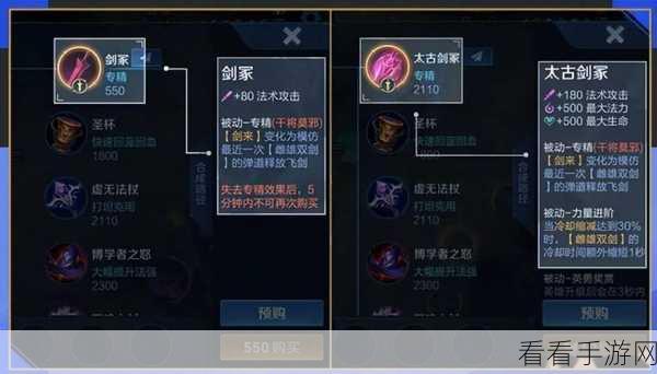 王者荣耀顶尖射手走A秘籍，KPL级步法节奏大揭秘