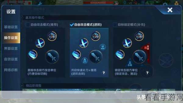 王者荣耀顶尖射手走A秘籍，KPL级步法节奏大揭秘