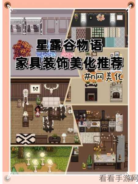 可爱村物语喜宴家具BUG大揭秘，官方详解修复进程及补偿方案