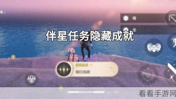 鸣潮祖传烧鸽子成就达成秘籍大揭秘