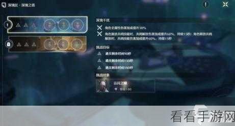 鸣潮祖传烧鸽子成就达成秘籍大揭秘