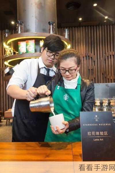 手游新风尚，掌握咖啡拉花技巧，赢取咖啡大师挑战赛桂冠
