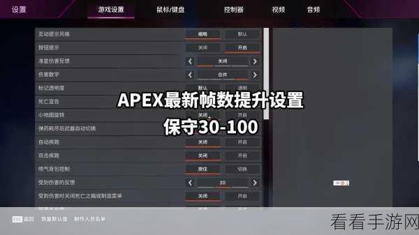 Apex手游账号通用性与安全性深度剖析，跨平台畅玩无忧？