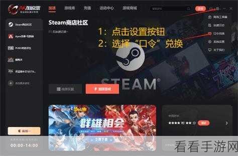Apex手游账号通用性与安全性深度剖析,跨平台畅玩无忧?