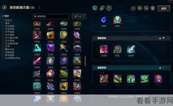 探秘寒冰，符文出装秘籍大公开