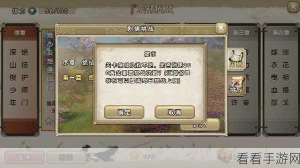 这城有良田BUG速解指南，轻松应对游戏挑战