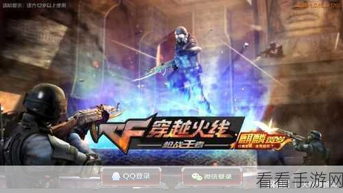 穿越火线手游，MP5-KA 击杀能否增子弹，深度解析攻略