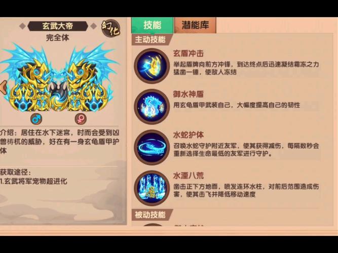 探秘<造梦无双>汪汪坐骑的获取秘籍