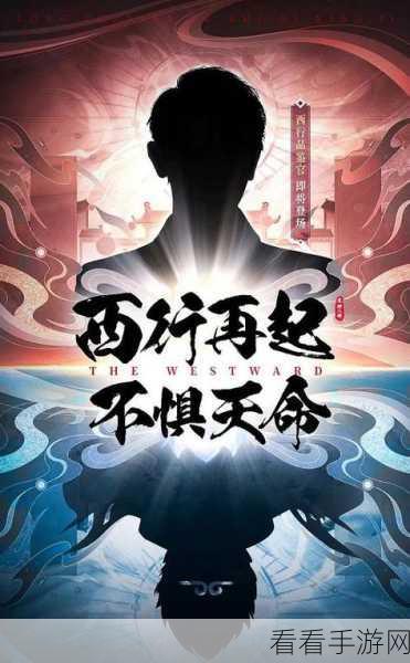 龙神八部之西行纪直播震撼回顾，汪东城与众 Coser 演绎光暗传奇