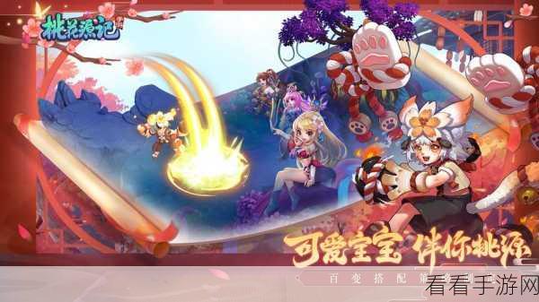 手游资讯，骨科精英对决——双医少年1v1竞技成长记