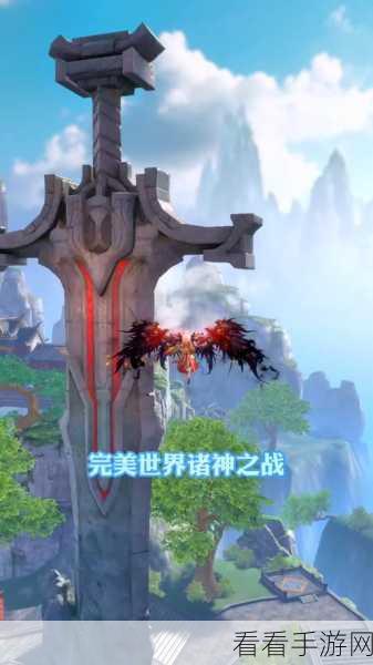 完美世界手游新篇章，妖兽天书满江红探险大赛盛大开启