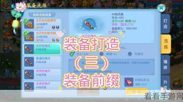 完美世界手游新篇章，妖兽天书满江红探险大赛盛大开启
