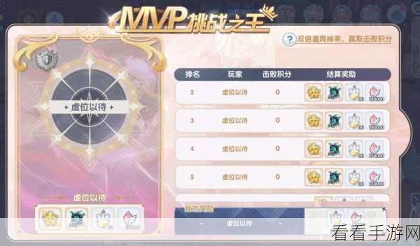 仙境传说新启航，揭秘扭蛋机出货概率，赢取稀有道具攻略