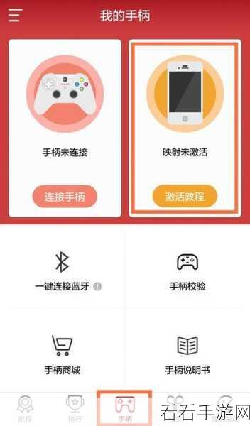 北通左游激活器激活左游游戏厅的秘诀大公开