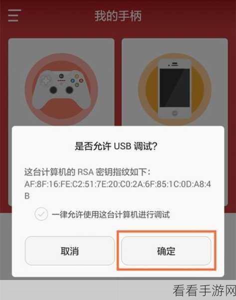 北通左游激活器激活左游游戏厅的秘诀大公开