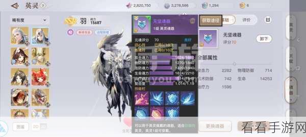 玲珑神器手游攻略，解锁创新玩法，称霸竞技场的秘籍