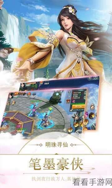 玲珑神器手游攻略，解锁创新玩法，称霸竞技场的秘籍