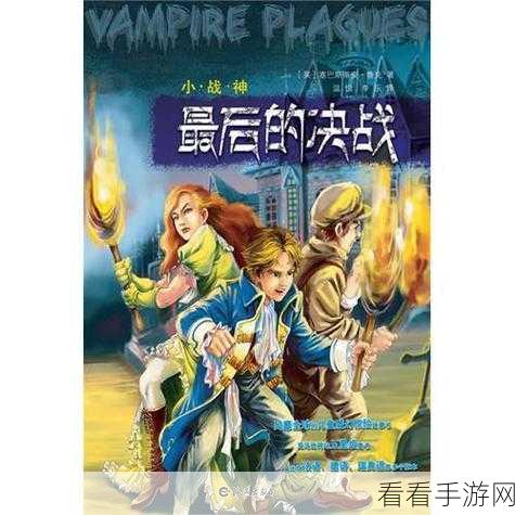 战神之决战西伯利亚，法则巡礼超值兑换秘籍，小氪玩家必备