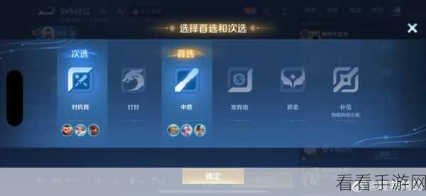 镜 S37 赛季制霸发育路的万能秘籍